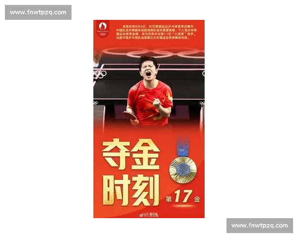 紫气东来!樊振东携上海紫战袍冲金,利好藏深意