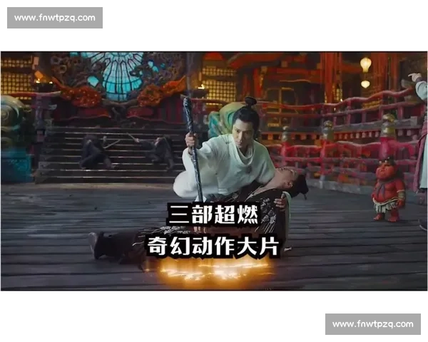 峨眉传奇名场面：一拳定音的制胜密码