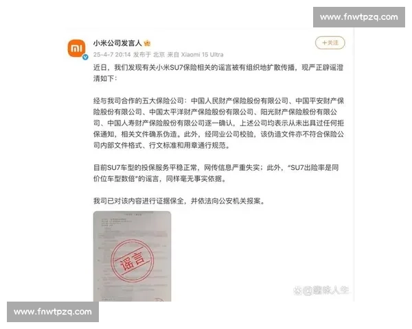 媒体人澄清国安解散谣言：从未想过 “自我了断”